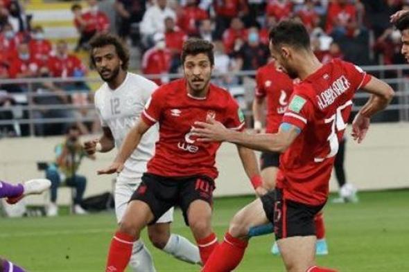 زي النهاردة .. الأهلي يحصد برونزية العالم عام 2022 بالتفوق على الهلال السعودي