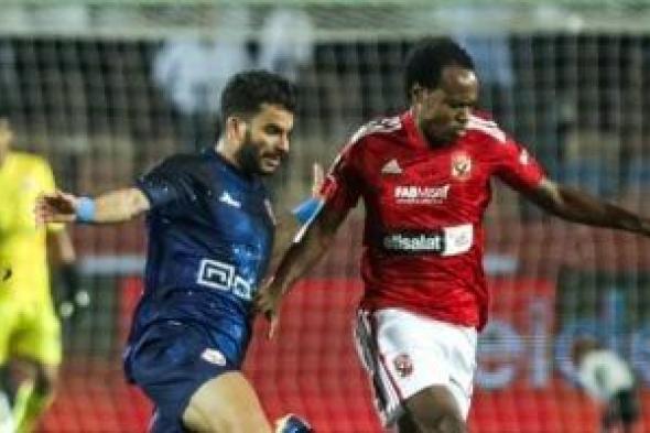 اتحاد الكرة يعلن إقامة نهائى كأس مصر بين الأهلى والزمالك بالسعودية 8 مارس