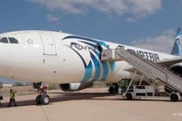 مصر للطيران: إصدار التذاكر من داخل مصر بالعملة المحلية
