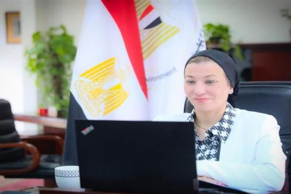 وزيرة البيئة: المرأة المصرية حائط الصد الأول في التصدي لآثار تغير المناخ
