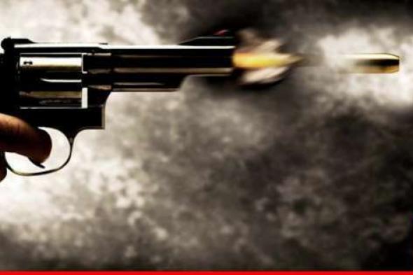 "النشرة": مقتل شاب بطلق ناري عن طريق الخطأ في صيدا