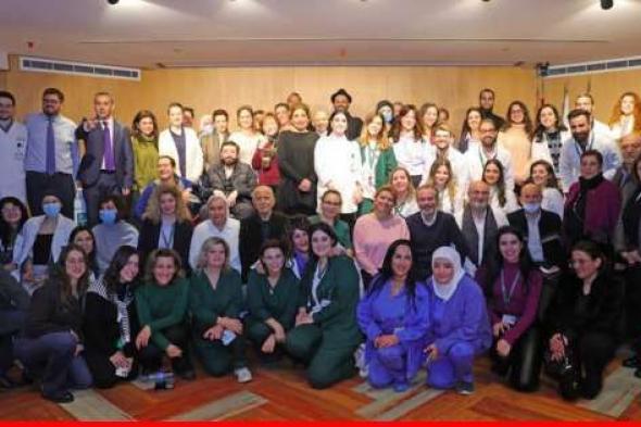 المركز الطبي للجامعة اللبنانية الأميركية - مستشفى رزق ينشر الأمل والحياة باليوم العالمي للسرطان