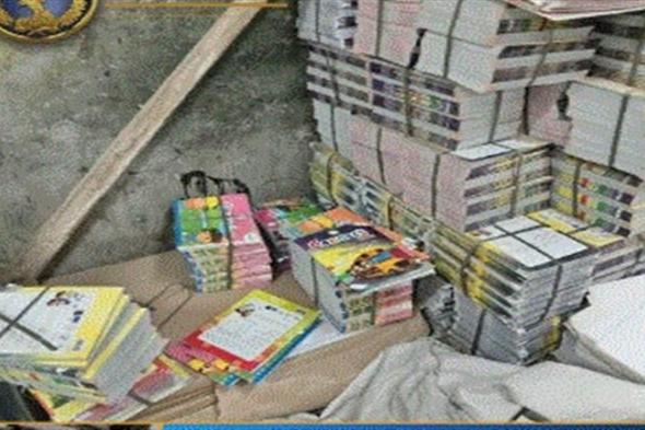 مصادرة 26 ألف كتاب داخل مطبعة مخالفة بأوسيم