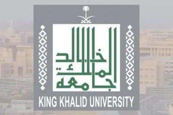 السعودية | رئيس جامعة الملك خالد يشهد احتفال وكالة الأعمال والشراكة المجتمعية بمنجزات 2023