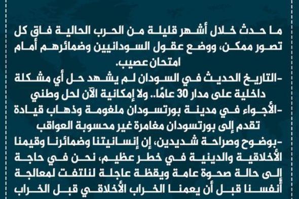 فيصل محمد صالح: الأجواء في مدينة بورتسودان ملغومة وذهاب قيادة تقدم إلى بورتسودان مغامرة غير محسوبة العواقب