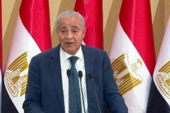 حصاد الوزارات.. وزير التموين: انطلاق معارض "أهلا رمضان" بالمحافظات الخميس