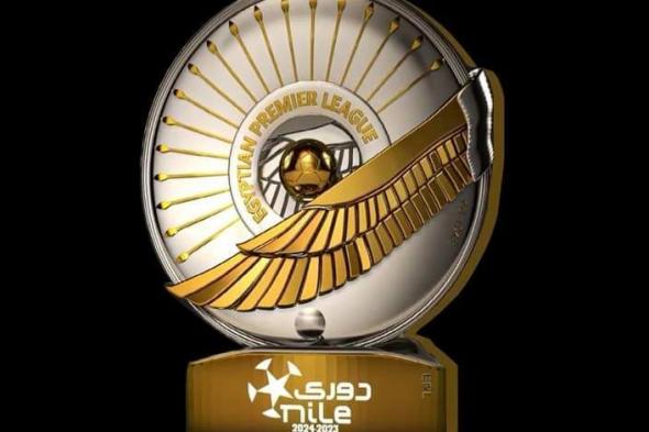 ترتيب الدوري المصري قبل الجولة الـ12