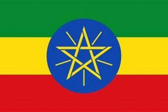 هيئة حقوقية: القوات الإثيوبية قتلت 45 مدنيا