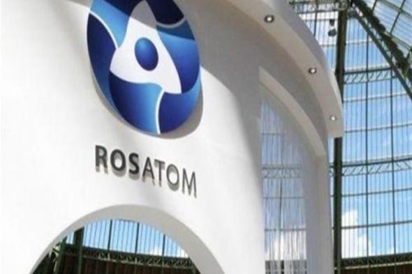 "روساتوم الروسية" توقع عقداً لتوريد مكونات الوقود للمفاعل البحثي في مصر