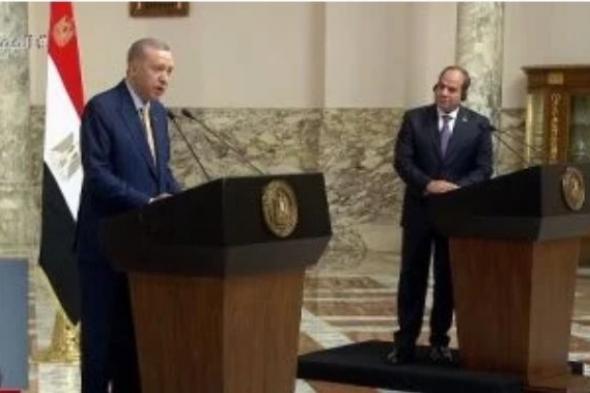 زيادة التبادل التجاري لـ15 مليار دولار بين البلدين.. أردوغان: نسعى للارتقاء بمستوى العلاقات مع مصر