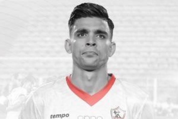 زى النهارده.. أشرف بن شرقى يقود الزمالك للتتويج بالسوبر الأفريقى أمام الترجى