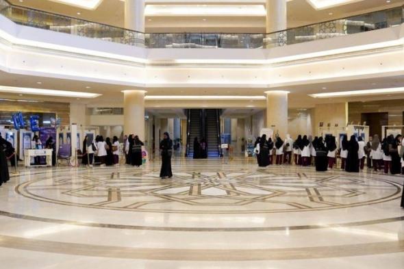 جامعة الأميرة نورة تختتم يوم التوعية التعليمي والمهني الصحي