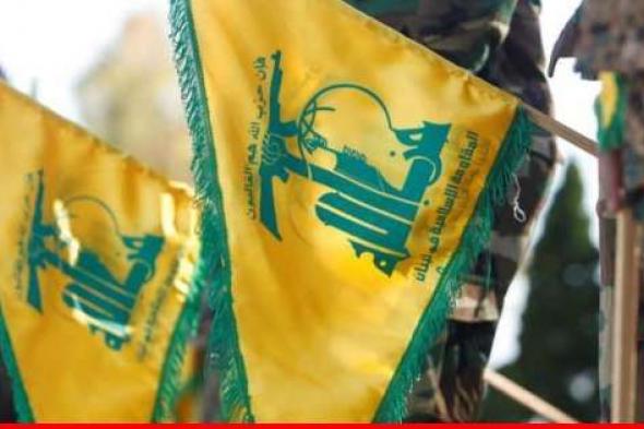 "حزب الله": استهدفنا موقع ‏السماقة بالأسلحة الصاروخية وأصبناه إصابة مباشرة