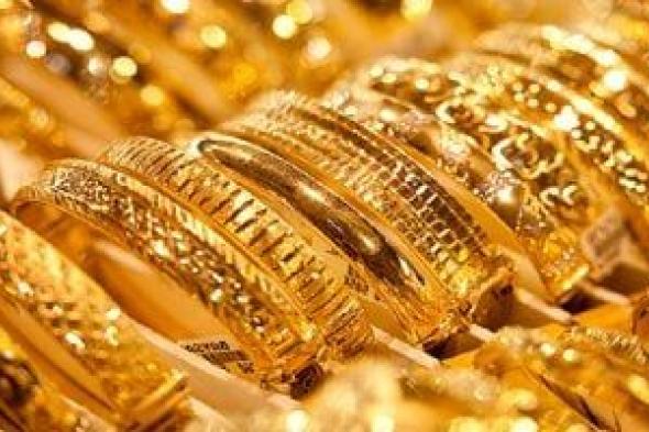 أسعار الذهب فى مصر اليوم تسجل 3625 جنيها لعيار 21