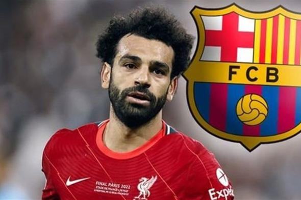 برشلونة يفكر في التعاقد مع صلاح الصيف القادم