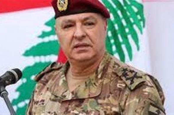 قائد الجيش اللبناني يبحث مع المنسقة الأممية التطورات على الحدود الجنوبية