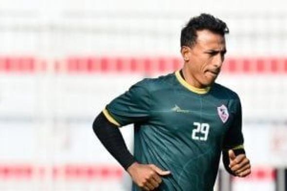 الزمالك: أشعة خلال 48 ساعة لتحديد حجم إصابة عبد الشافى