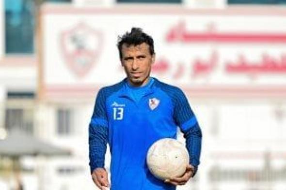 إصابة عبد الشافى فى الركبة أثناء مران الزمالك.. واللاعب يخضع لفحص طبى