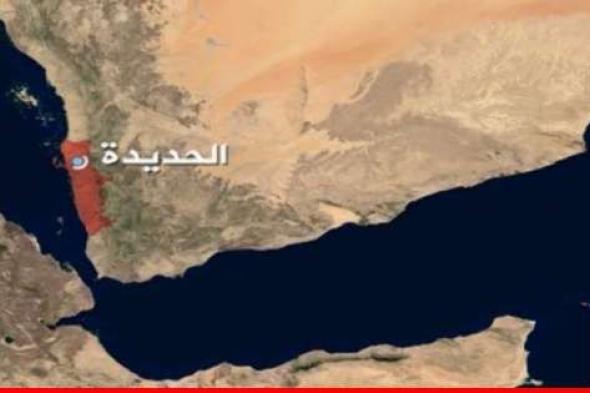 إعلام يمني: غارتان للطيران الأميركي البريطاني على منطقتين في الحديدة