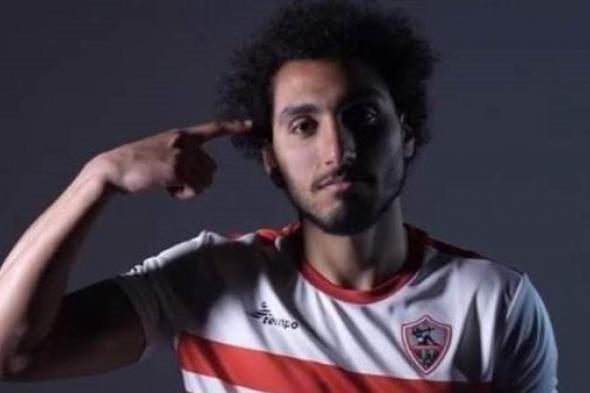 أحمد حمدي يبدأ برنامجه التأهيلي في الزمالك