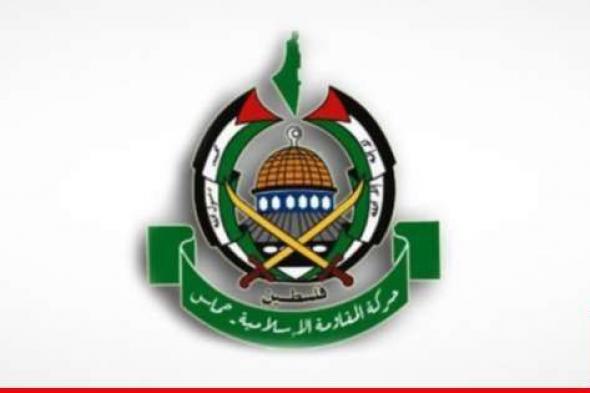 "حماس": ادعاء جيش الاحتلال باستخدامنا مجمع ناصر الطبي ومستشفى الأمل حلقة في سلسلة أكاذيبه