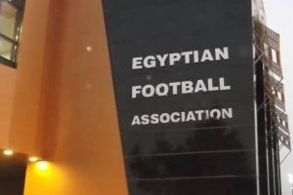 اتحاد الكرة يعلن الأسبوع المقبل أسعار تذاكر نهائى كأس مصر بين الأهلي والزمالك