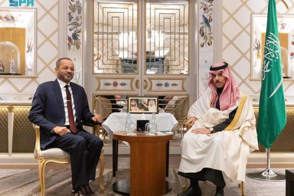 السعودية | وزير الخارجية يلتقي وزير الخارجية العُماني