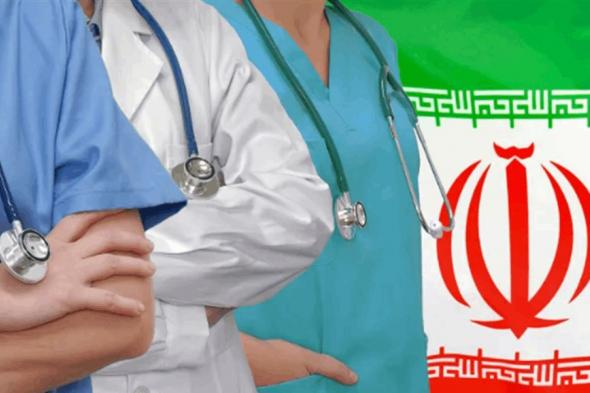 أغلبها من العراق.. إيران تكسب مليار دولار من السياحة العلاجية خلال عام