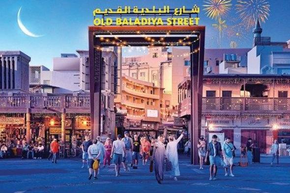 بلدية دبي تُطلق «سوق رمضان» اليوم
