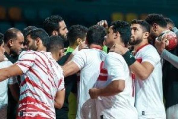 فريق يد الزمالك يستعيد بريقه مع مجدى أبو المجد