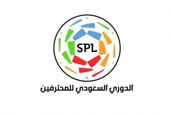 جدول مباريات الدوري السعودي اليوم والقنوات الناقلة