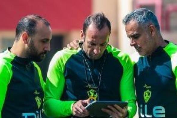 شاهد جوميز يخسر تحدى الكرات الثابتة مع ثلاثى الزمالك