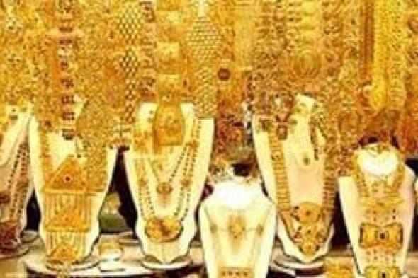 سعر الذهب ينخفض 40 جنيها بالسوق المصري خلال التعاملات المسائية