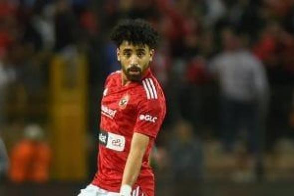 مروان عطية يغيب عن الأهلى فى مباراة ميدياما الغانى بدورى الأبطال