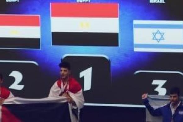 صدمة للاعب الكيان.. نشطاء يعيدون تداول رفع أبطال مصر فى الكاراتية لعلم فلسطين