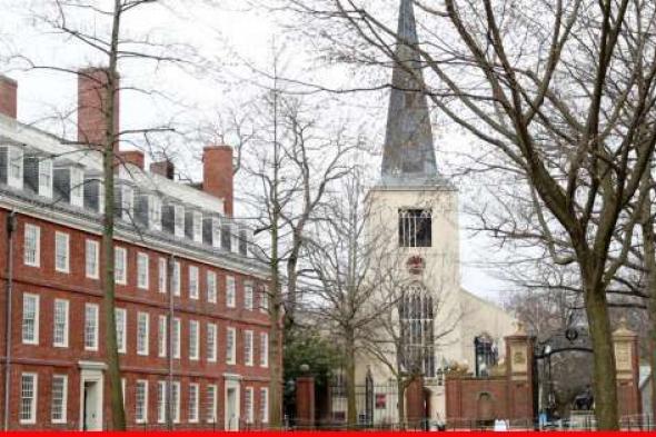 مجلس النواب الأميركي يستدعي جامعة هارفارد في تحقيق حول معاداة السامية