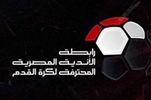 رسميا..20 ألف مشجع في مباريات الدوري المصري