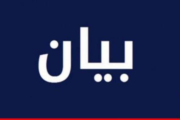 "تجمع العسكريين المتقاعدين" عن معلومات بشأن حوافز لموظفي وزارة المال: خرق فاضح للقوانين