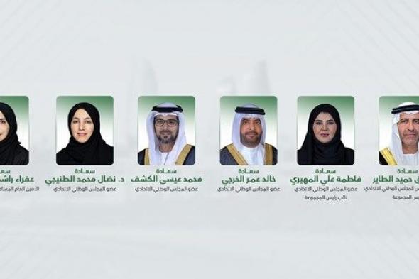 "الوطني" يشترك في اجتماعات "البرلمانية الآسيوية"