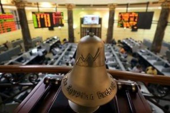 البورصة المصرية.. صعود المؤشر الرئيسى بنسبة 0.7% بختام جلسة الأحد