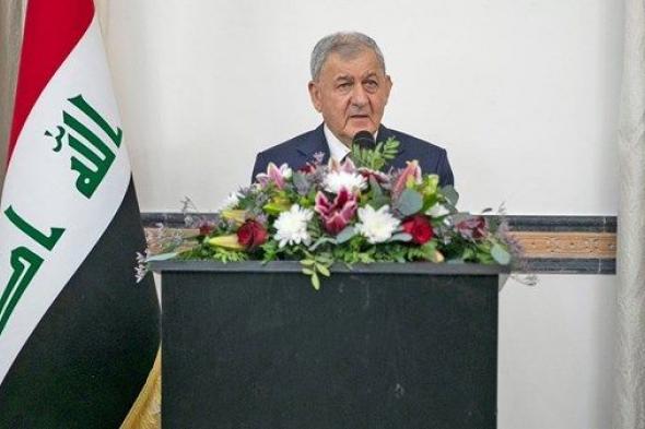 الرئيس العراقي: ترسيخ الأمن والاستقرار في البلاد أولوية