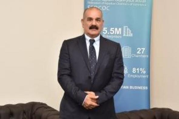 مصطفى المكاوي: خطة للعمل المشترك بين الغرف التجارية المصرية والتركية