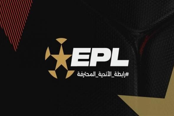 رسميا.. زيادة عدد الجماهير إلى 20 ألف مشجع بالدوري المصري الممتاز