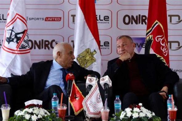 تصريحات رئيسي الأهلي والزمالك خلال زيارة الخطيب لمقر الأبيض