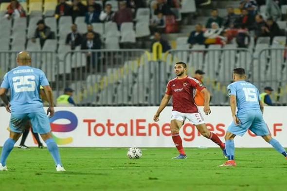 "جابوني".. مصدر يكشف لمصراوي حكم مباراة الأهلي وميدياما الغاني بدوري أبطال أفريقيا