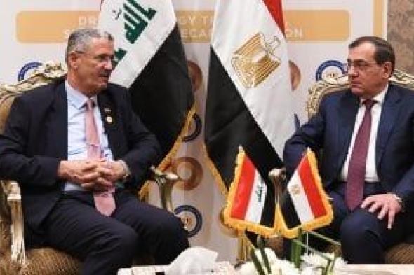 مصر والعراق.. التوسع فى مجالات التعاون البترولى بما يخدم صالح البلدين