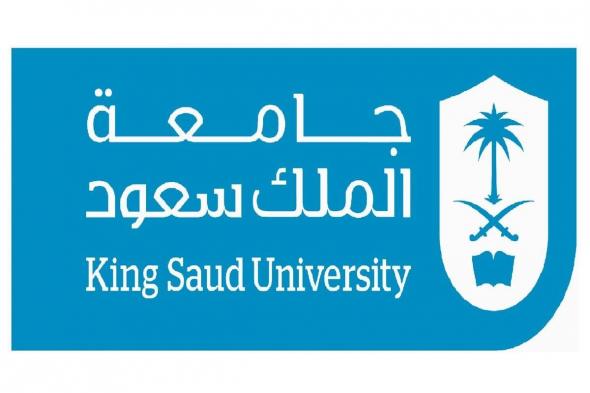 احتفاءً بـ"يوم التأسيس".. "جامعة الملك سعود" تقدم موعد صرف مكافآت الطلاب