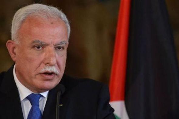 وزير الخارجية الفلسطيني: حق تقرير المصير لا يسقط بالتقادم وغير قابل للمساومة
