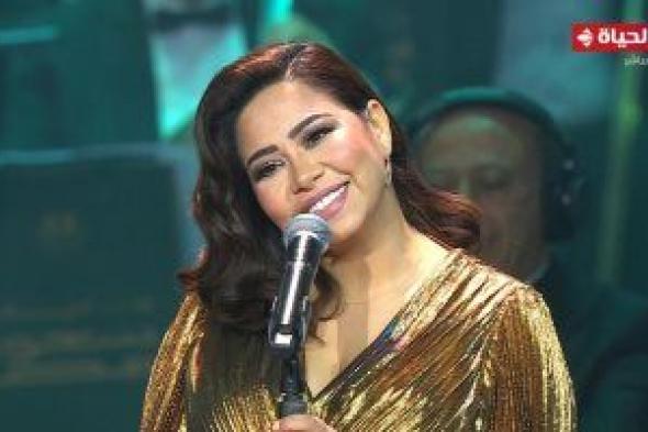 شيرين عبد الوهاب تبدع فى غناء "عيون القلب لـ نجاة بحفل "ليال مصرية سعودية"