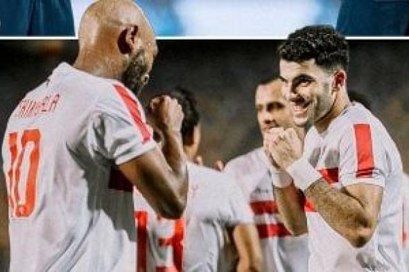 تشكيل الزمالك المتوقع أمام الإسماعيلى.. زيزو وشيكابالا والجزيري فى الهجوم